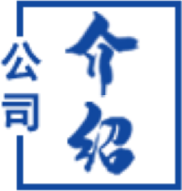 浙江旭日纖維有限公司,浙江旭日纖維有限公司，冰絲、涼感PE纖維、中分子PE絲、丙綸細(xì)旦絲、玉米纖維、PLLA纖維、PLA纖維、玉米纖維FDY、丙綸DTY絲、丙綸超細(xì)旦絲、丙綸FDY細(xì)旦絲、丙綸絲、丙綸高強(qiáng)絲、丙綸普強(qiáng)絲、高強(qiáng)丙綸絲、丙綸FDY絲、丙綸長(zhǎng)絲、超細(xì)旦絲